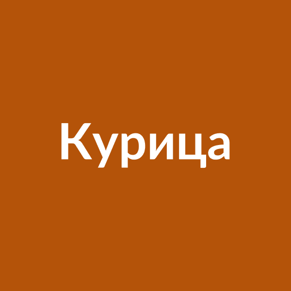 Куриные чипсы «Барбекю»