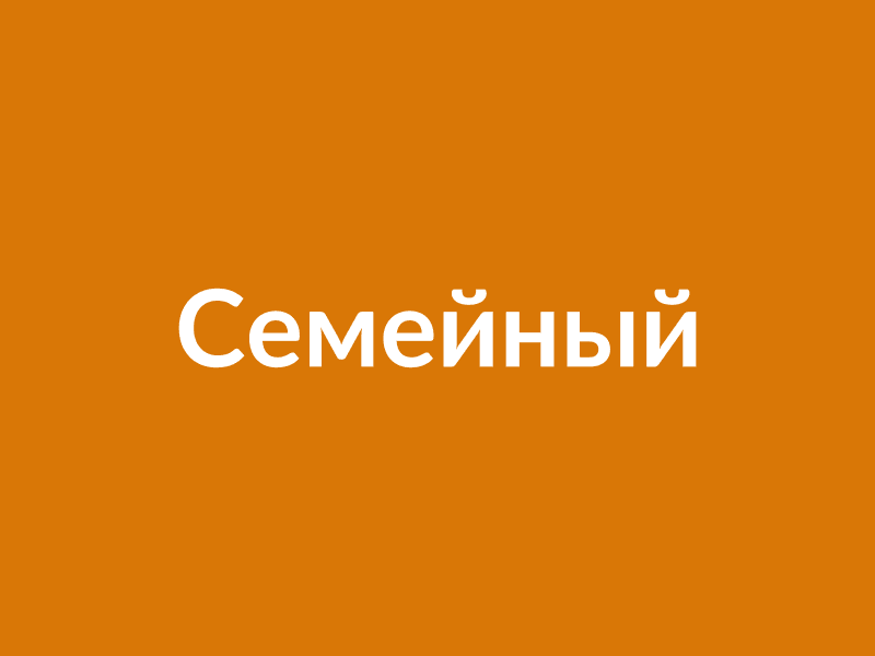 Набор «BBQ Party»